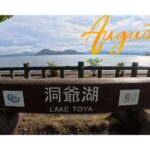 【Monthly】2025年8月メキシコペソ円トレード